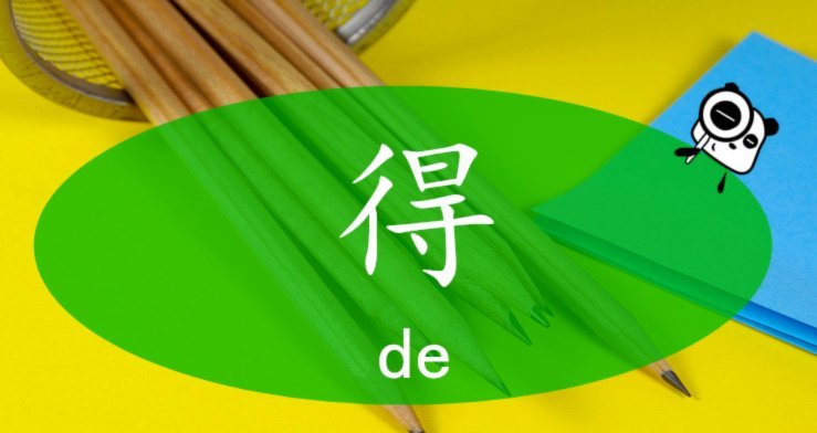 得物哪里有额度