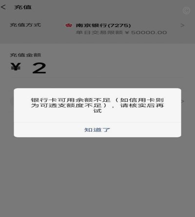 分期乐的真谛：风险与价值的平衡