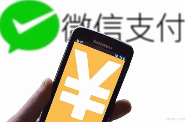 微信分付套出来有利息吗 哪里查