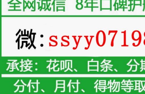 美团月付的钱怎么提现到微信