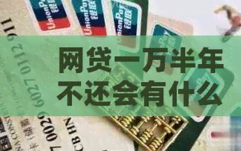 频繁点网贷之后要多久才能申请贷款呢