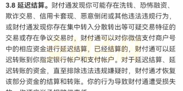 分付秒回提现，现金操作暗藏风险