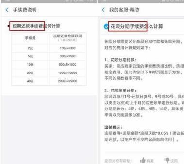 花呗兑换商家怎么操作
