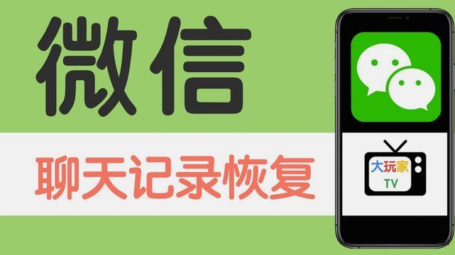 微信分期的实现路径