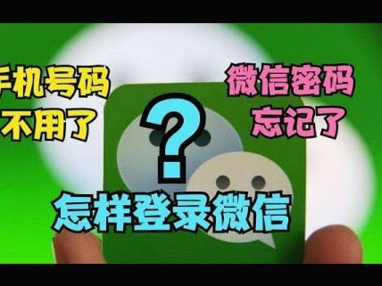 微信分期怎么弄出来