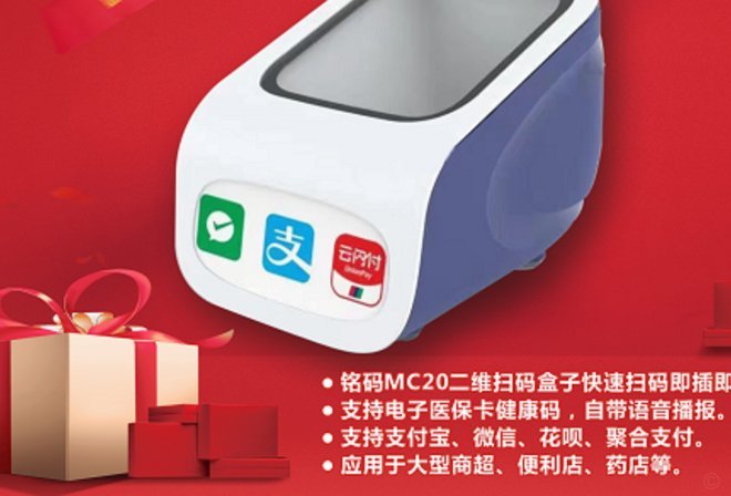 花呗提现机制解析：安诚小铺助富掌柜的生态联动