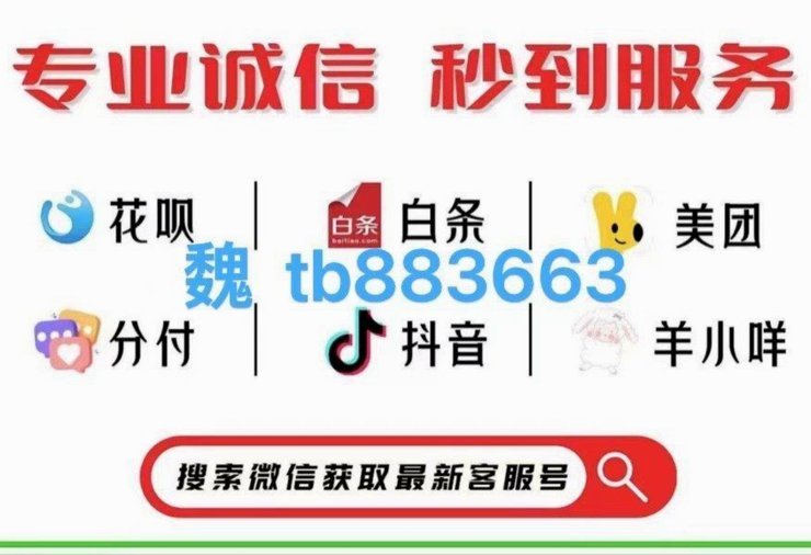 快速解锁羊小咩亨花卡额度指南