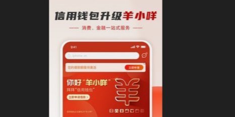 羊小咩哪里发货