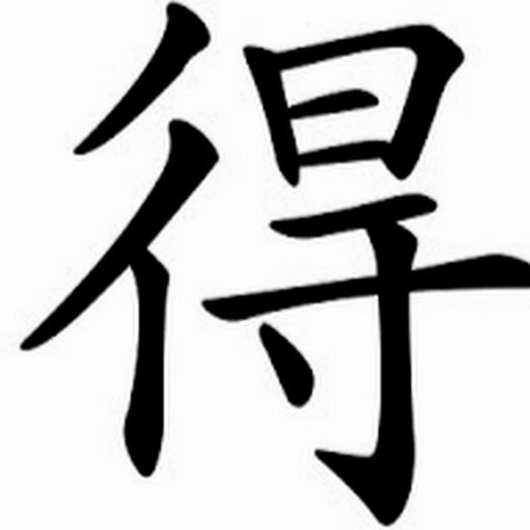 得物分期额度提升技巧