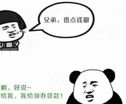 急需5000元贷款哪里靠谱？