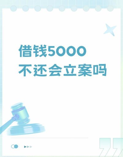 急需要5000在哪能借到