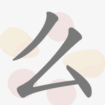 分期乐怎么套