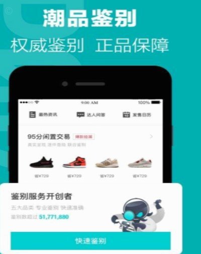 得物购物平台：正品与创新体验的完美结合