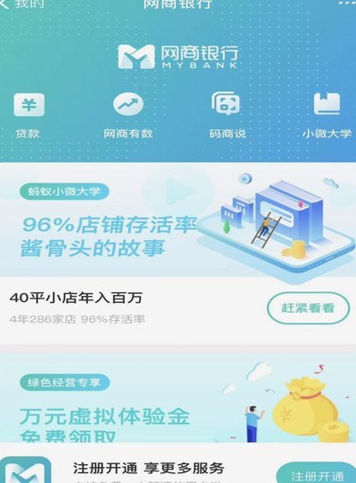携程“拿去花”额度如何提现？完整流程指南