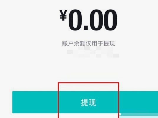 得物购物额度查询全攻略