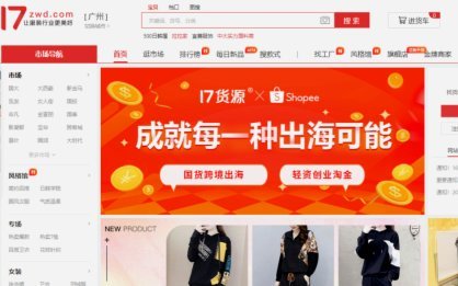 得物购物额度在哪里看