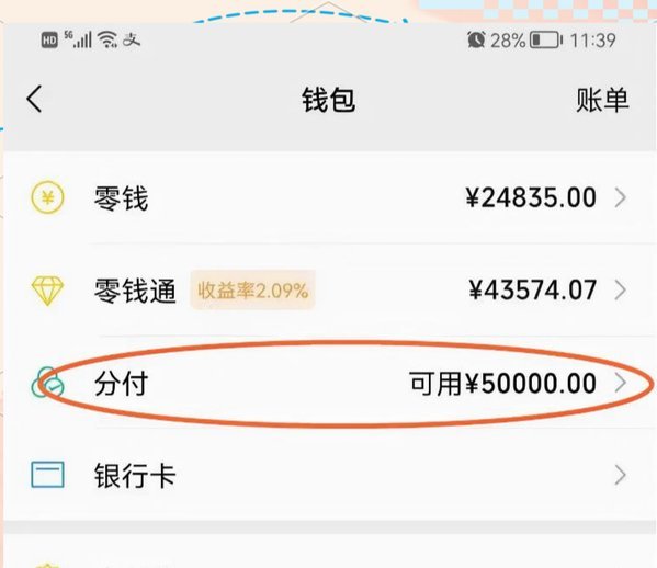 分付提现的正确方法 平台有哪些