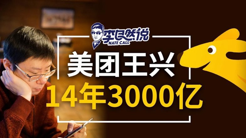美团生活费有额度怎么套出来