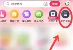 得物额度如何顺利提现