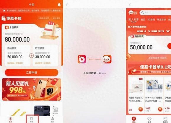 羊小咩智能回收重塑闲置经济