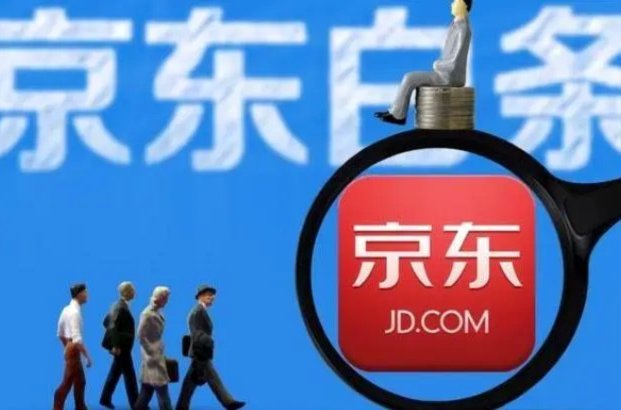 白条现金取现