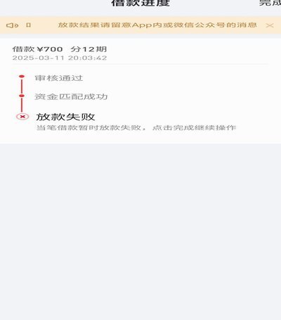 分期乐购物额度会不会用不了