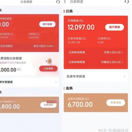 白条提额2960能取现吗