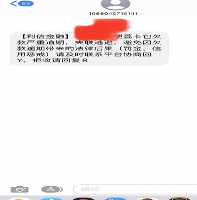 便荔卡包二十万额度退款金额怎么算