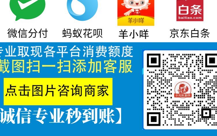 微信分付钱怎么取出来