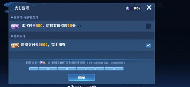 分付套现的6个方法 怎么操作
