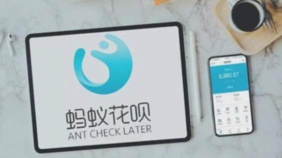 花呗套线：技术绕过风控的隐蔽操作