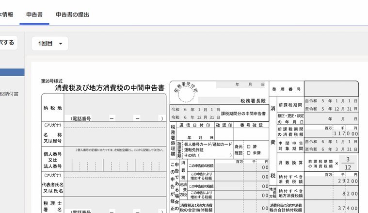 羊小咩享花卡积分能提现吗？真相揭秘