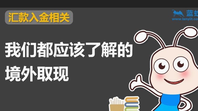 美团月付取现金 平台有哪些