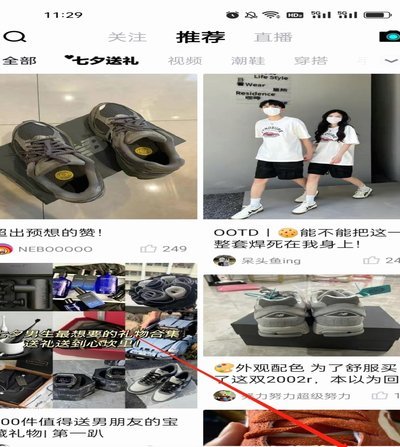 得物钱包提现支付宝多久到账