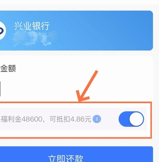 得物钱包提现支付宝多久到账