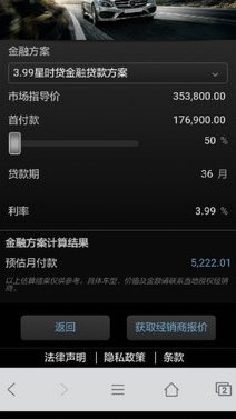月付怎么算