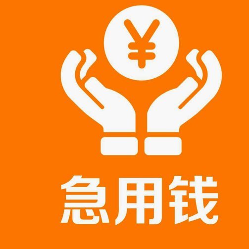 5000元周转的智慧策略