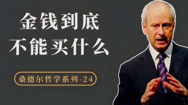 分期乐为什么不能借钱出来了呢