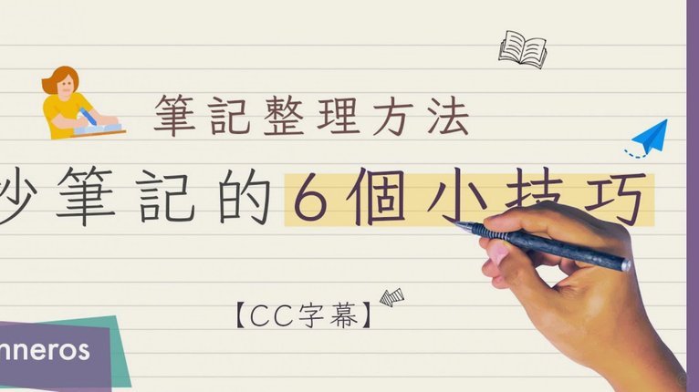分付套现六大技巧揭秘