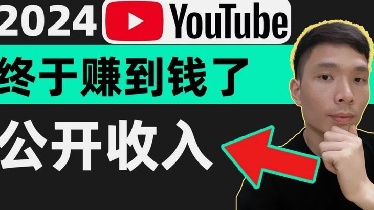 分付套现的6个方法 怎么操作视频