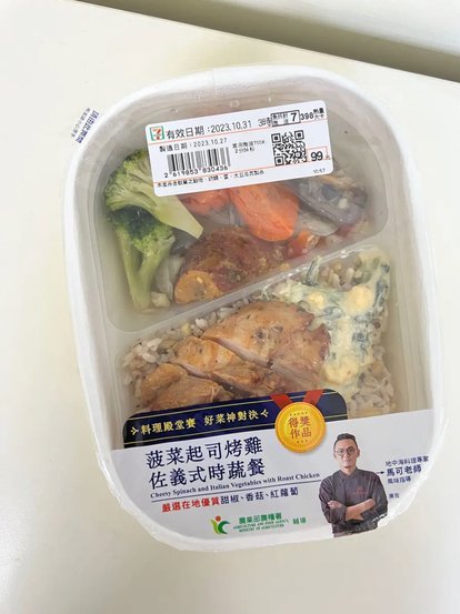 携程如何“变现”现金？一文看懂其支付逻辑和费用构成