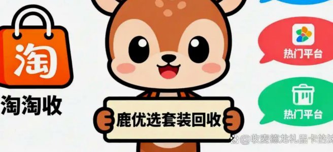 这是什么样的信贷服务？