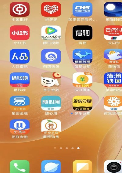 鹿优选是哪个网贷平台