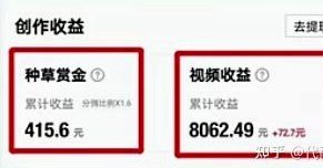 得物提现手续费多少