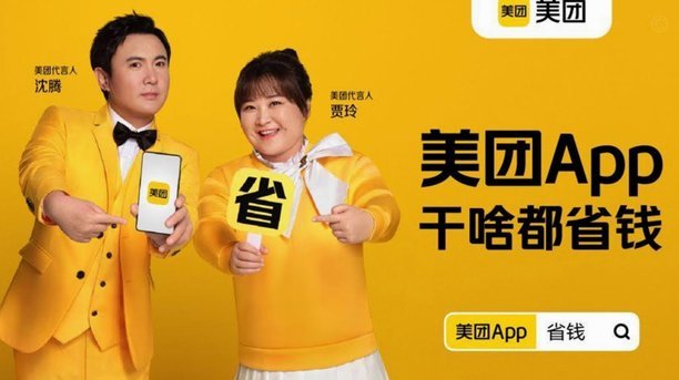 美团月付真的能套现吗？小心法律风险与信用危机