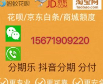 分付额度怎么取现