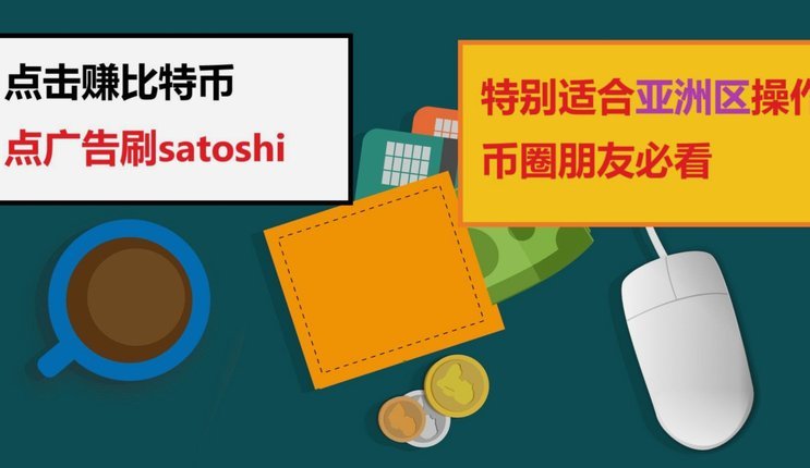 多次点击网贷平台对征信有什么影响