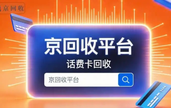 分期乐额度能提现吗