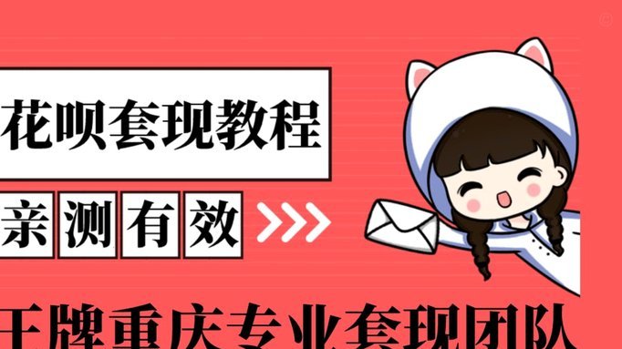 羊小咩享花卡实现提现秒到，助力社交支付体验升级