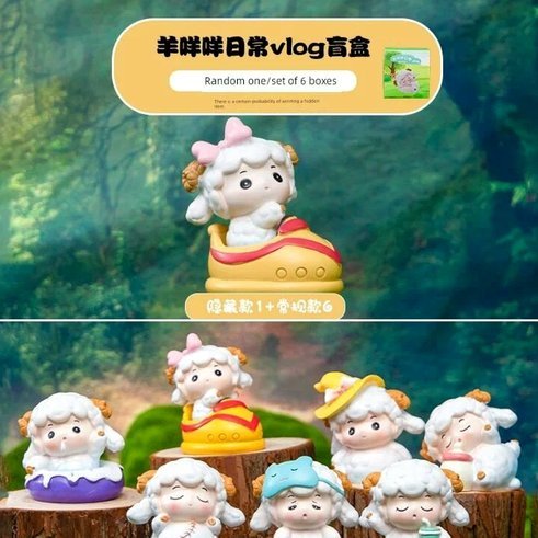 羊小咩享花卡提现秒到